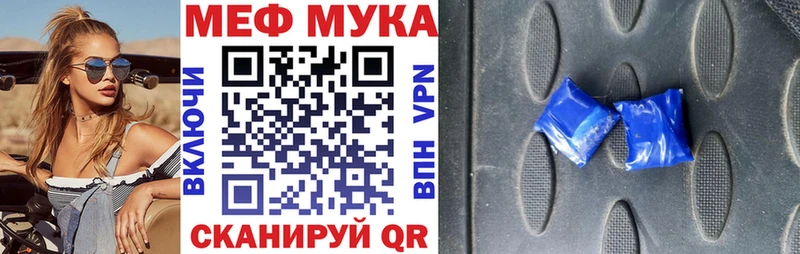 Где можно купить наркотики Кондопога COCAIN  МАРИХУАНА  Меф мяу мяу  APVP  ГАШ 