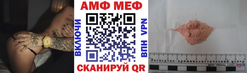 Amphetamine Розовый kraken сайт Кондопога закладка
