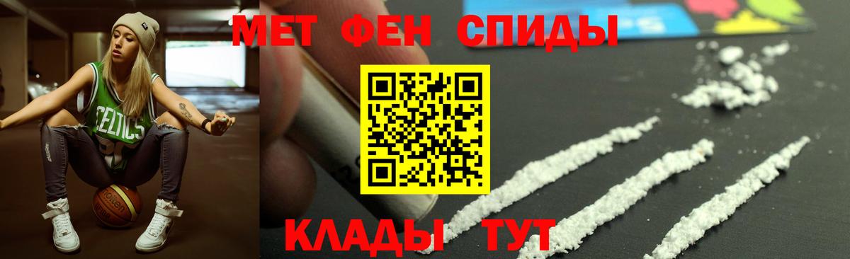 Амфетамин Premium  Вход с VPN  АМФ  Кондопога 
