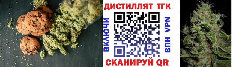 Canna-Cookies конопля Кондопога
