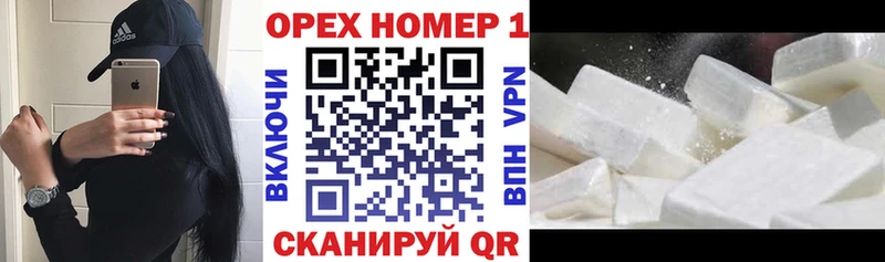 Кокаин 97%  Кондопога 