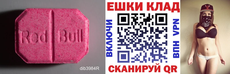 сколько стоит Кондопога Ecstasy Cube