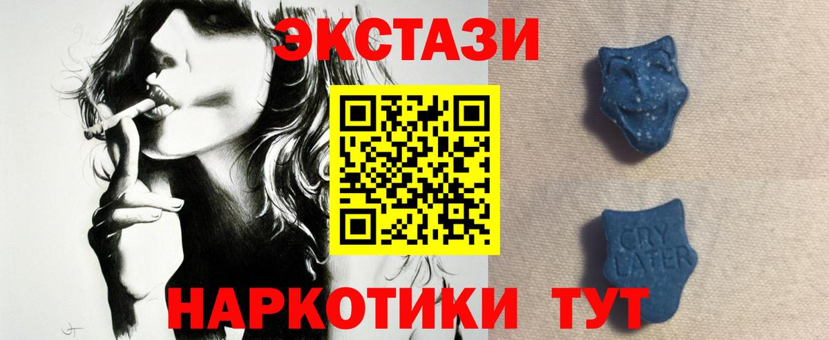 Кондопога    зеркало  Ecstasy  Вход с VPN  ЭКСТАЗИ 300 mg 