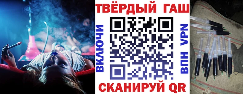 закладка  мега рабочий сайт  Гашиш Изолятор  Кондопога 