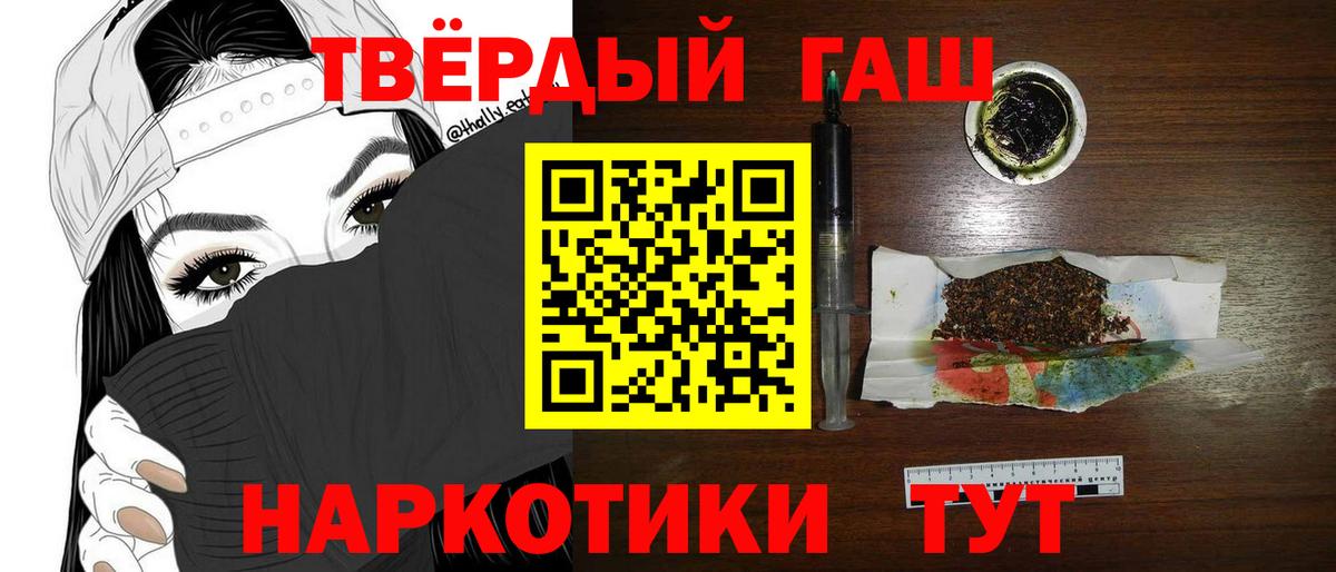 ГАШИШ Ice-O-Lator Кондопога