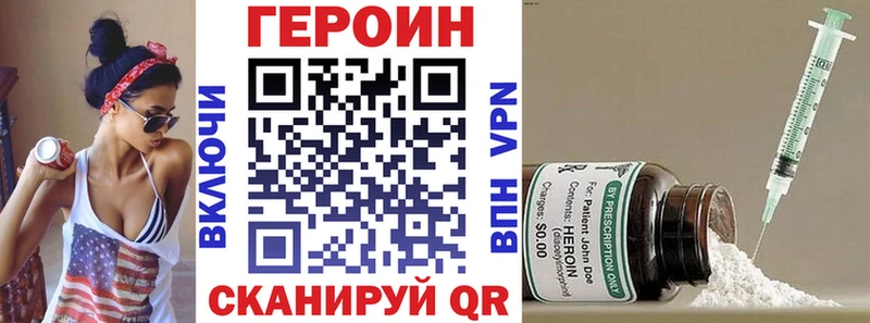 Героин хмурый  магазин продажи наркотиков  Кондопога 