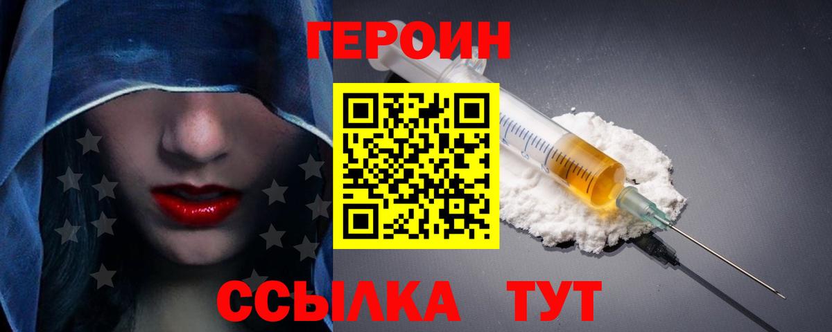 ГЕРОИН гречка Кондопога