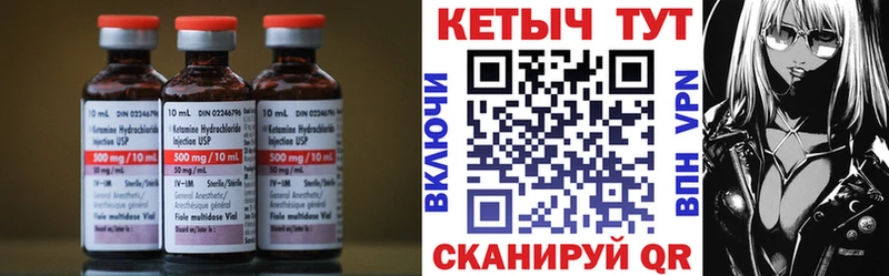 Кетамин VHQ  Кондопога 