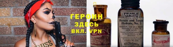 наркотики Алексин
