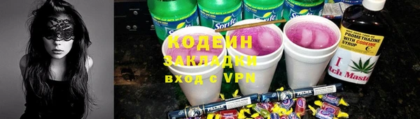 кокаин перу Покровск