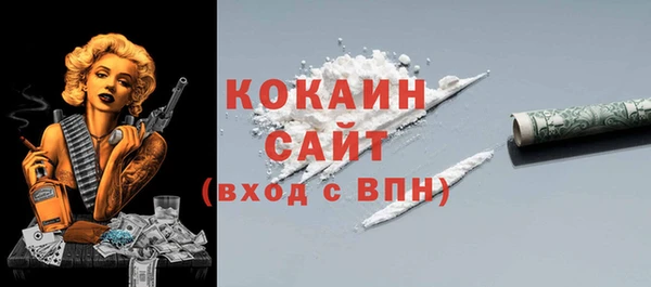 кокаин перу Покровск