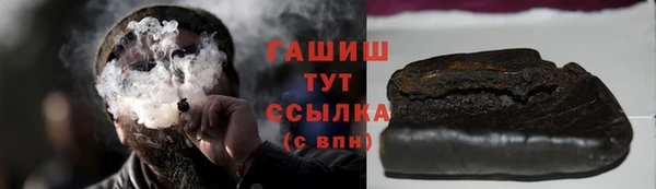 мескалин Алексеевка