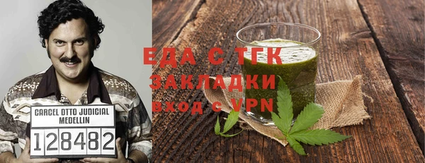 мескалин Алексеевка