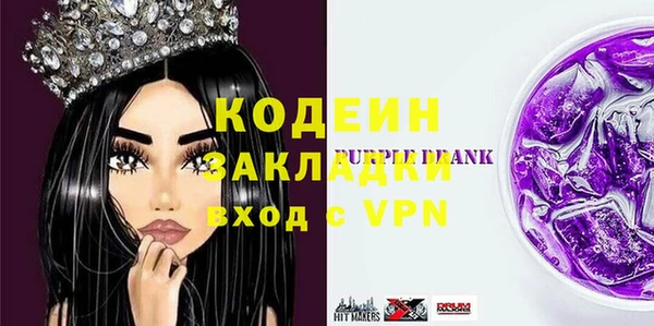 наркотики Алексин