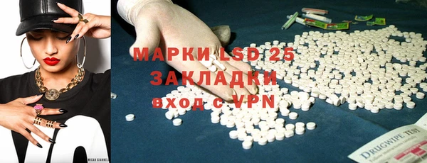 наркотики Алексин