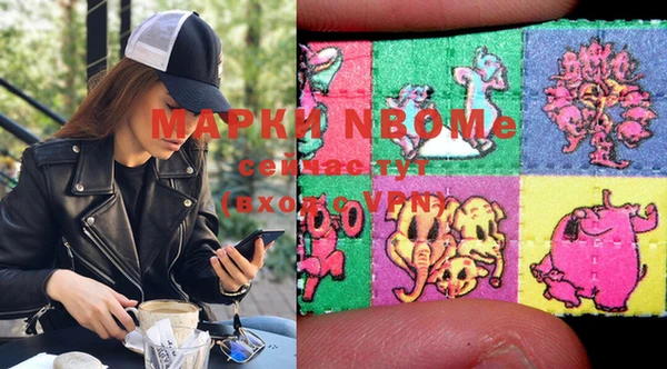 кокаин перу Покровск
