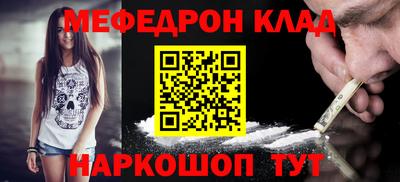 альфа пвп Каменск-Шахтинский