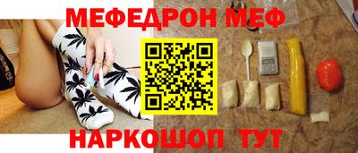 мефедрон Каменск-Уральский