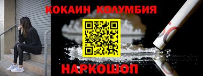 мефедрон Каменск-Уральский