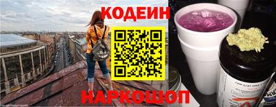 альфа пвп Каменск-Шахтинский