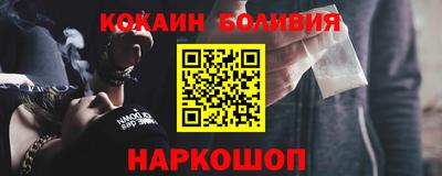 мяу мяу мука Камень-на-Оби