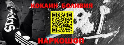 мефедрон Каменск-Уральский