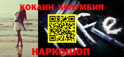 мяу мяу мука Камень-на-Оби