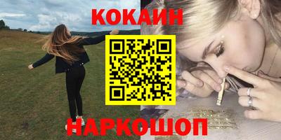 альфа пвп Каменск-Шахтинский