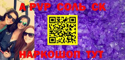 мефедрон Каменск-Уральский
