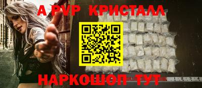 альфа пвп Каменск-Шахтинский