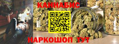 мяу мяу мука Камень-на-Оби