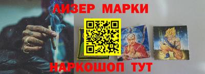 альфа пвп Каменск-Шахтинский