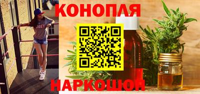 мяу мяу мука Камень-на-Оби