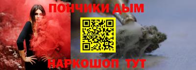 мефедрон Каменск-Уральский