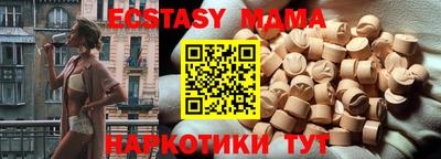 альфа пвп Каменск-Шахтинский