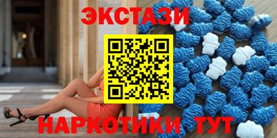 мефедрон Каменск-Уральский