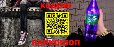 альфа пвп Каменск-Шахтинский