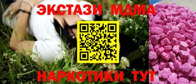 мефедрон Каменск-Уральский