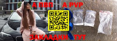 мяу мяу мука Камень-на-Оби