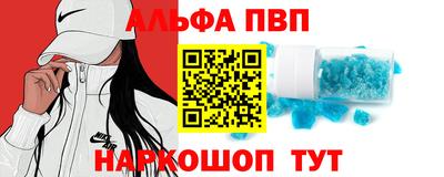мяу мяу мука Камень-на-Оби
