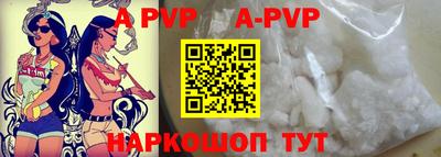 мефедрон Каменск-Уральский