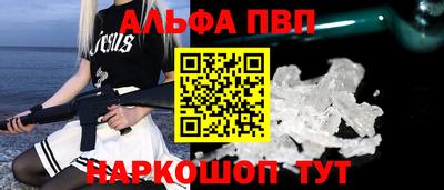 мефедрон Каменск-Уральский