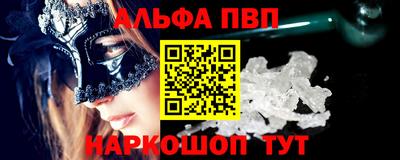 мяу мяу мука Камень-на-Оби