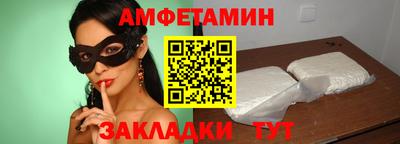 мефедрон Каменск-Уральский