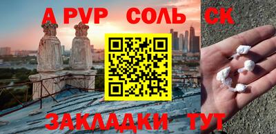 мяу мяу мука Камень-на-Оби