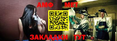 мяу мяу мука Камень-на-Оби