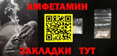 альфа пвп Каменск-Шахтинский