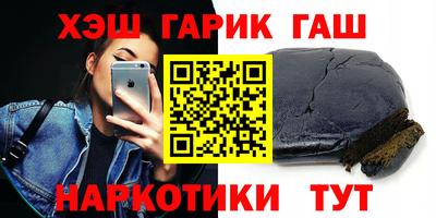 мефедрон Каменск-Уральский