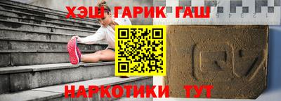 альфа пвп Каменск-Шахтинский