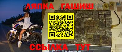 альфа пвп Каменск-Шахтинский
